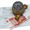 Начисления за коммунальные ресурсы, потребляемые при использовании и содержании общего имущества (КР на СОИ) Начисления за коммунальные ресурсы, потребляемые при использовании и содержании общего имущества (КР на СОИ)
